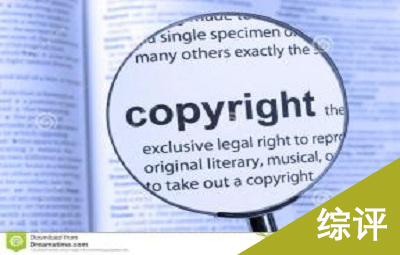 版权保护平台综评：快版权、版权印、原创宝、克劳锐、维权骑士
