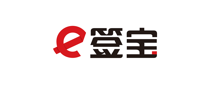 e签宝模板图片